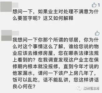 滕州今日头条爆料事件最新,真相究竟如何？